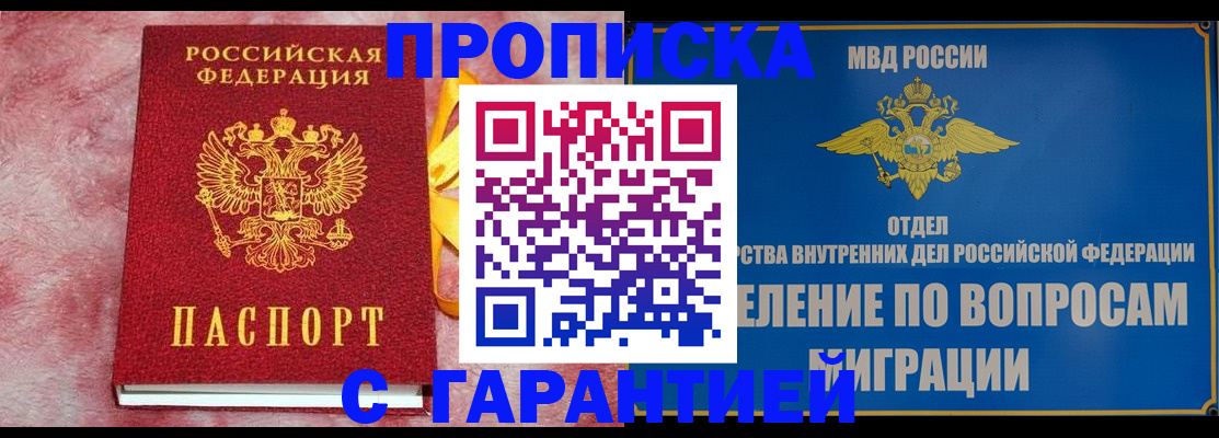 найти адрес прописки в Тульской области